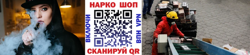 Купить Каннабис  Меф  Кизилюрт