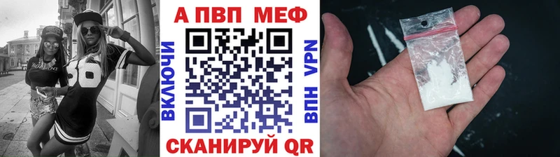 Купить Кизилюрт А ПВП СК