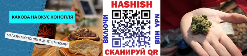 Cannafood марихуана Купить где Кизилюрт