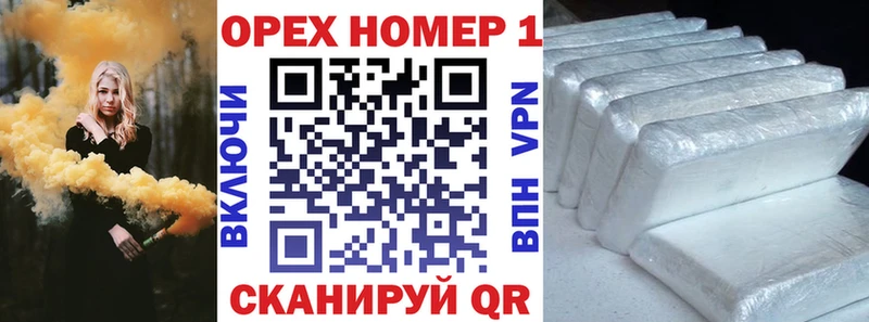 Купить  Кизилюрт  Cocaine 98% 