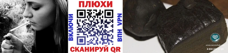 Купить где  Кизилюрт  Гашиш хэш 