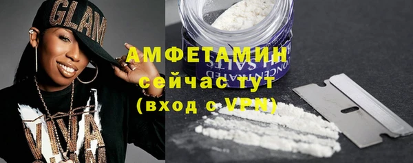 мяу мяу кристалл Краснотурьинск