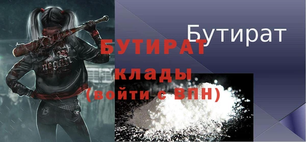 а пвп мука Кулебаки