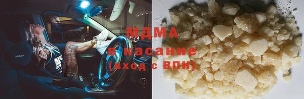 кристаллы Куйбышев