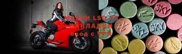 кокаин перу Краснослободск