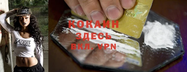 мяу мяу кристалл Краснотурьинск