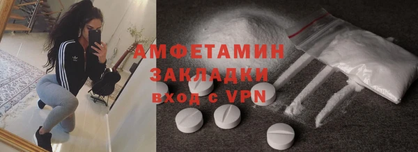 мяу мяу кристалл Краснотурьинск
