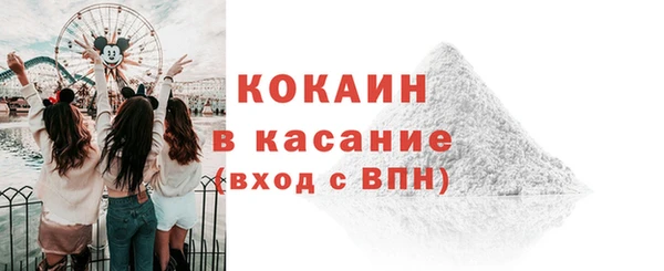 прущая мука Красноперекопск