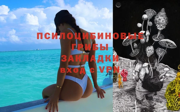 кокаин перу Краснослободск