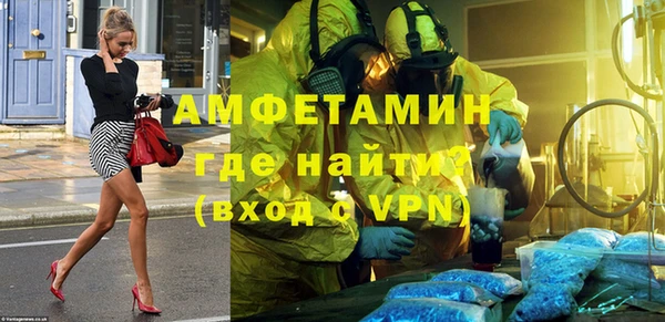 кристаллы Куйбышев