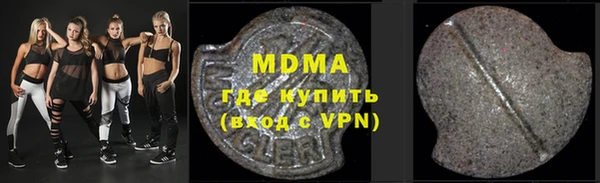 кристаллы Куйбышев