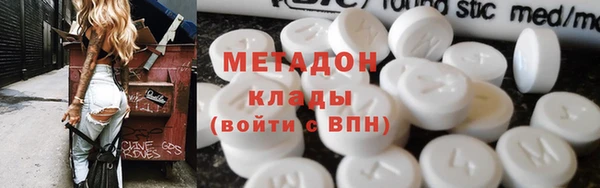 кокаин перу Краснослободск