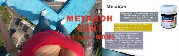 кристаллы Куйбышев