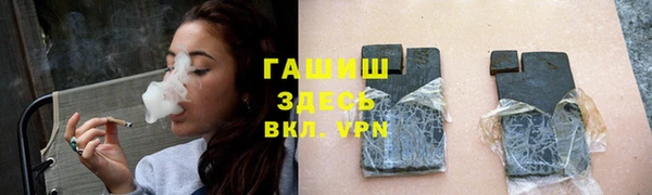 кристаллы Куйбышев