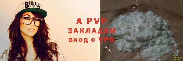 прущая мука Красноперекопск
