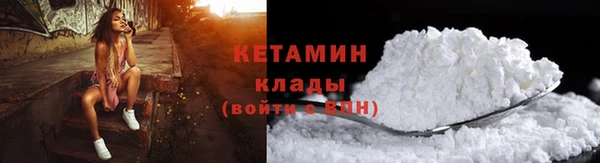 кокаин перу Краснослободск