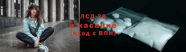 кристаллы Куйбышев