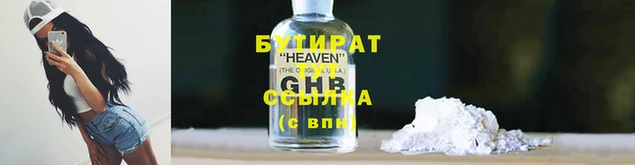 прущая мука Красноперекопск