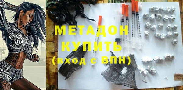 мяу мяу кристалл Краснотурьинск
