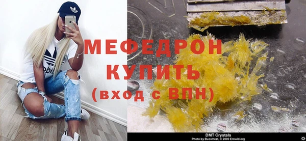 прущая мука Красноперекопск