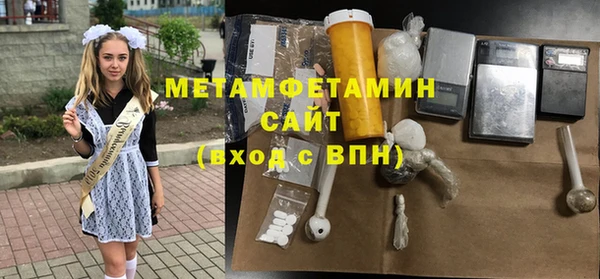кристаллы Куйбышев
