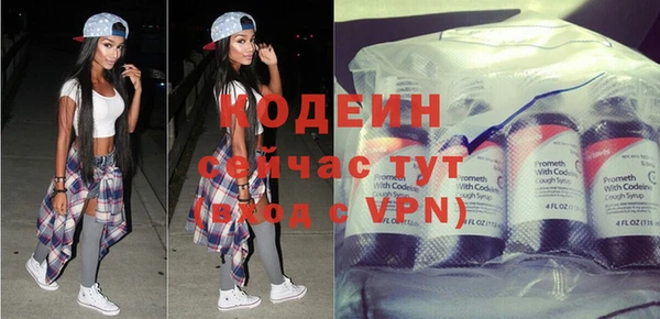 кристаллы Куйбышев
