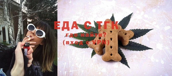 прущая мука Красноперекопск