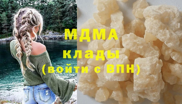 мяу мяу кристалл Краснотурьинск