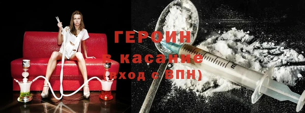 кристаллы Куйбышев