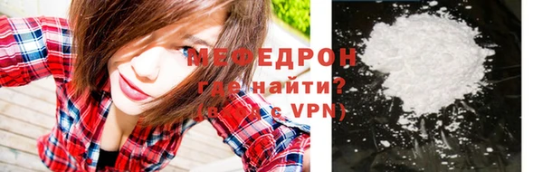 прущая мука Красноперекопск
