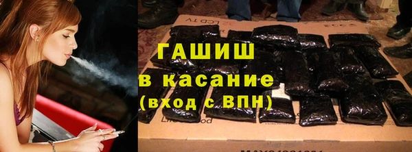 мяу мяу кристалл Краснотурьинск