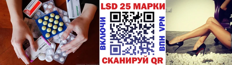 ЛСД экстази ecstasy  Купить закладки  Кизилюрт 