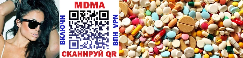 МДМА молли  Купить закладки  Кизилюрт 