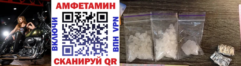 МЕТАМФЕТАМИН кристалл  Купить закладки  Кизилюрт 