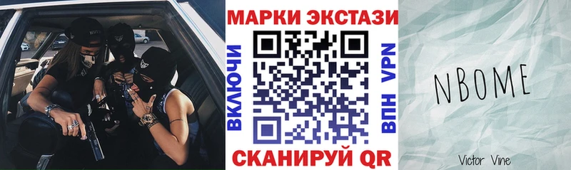 Купить закладки  Кизилюрт  Марки NBOMe 1500мкг 
