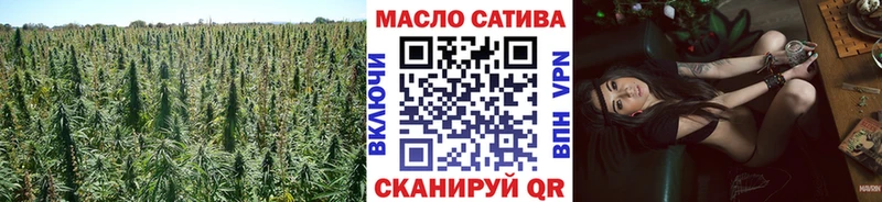 Купить где  Кизилюрт  ТГК THC oil 