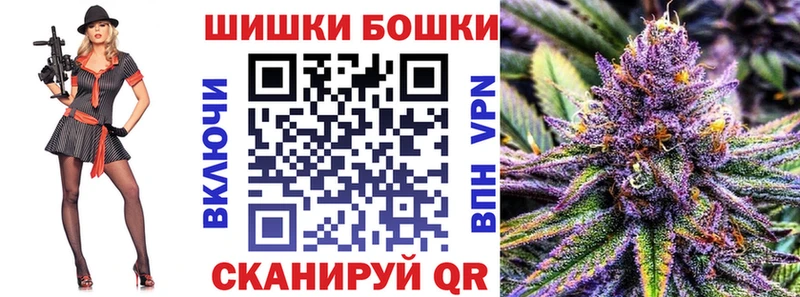Бошки марихуана семена  Купить закладки  Кизилюрт 